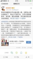 深入了解 四色正能量Loading